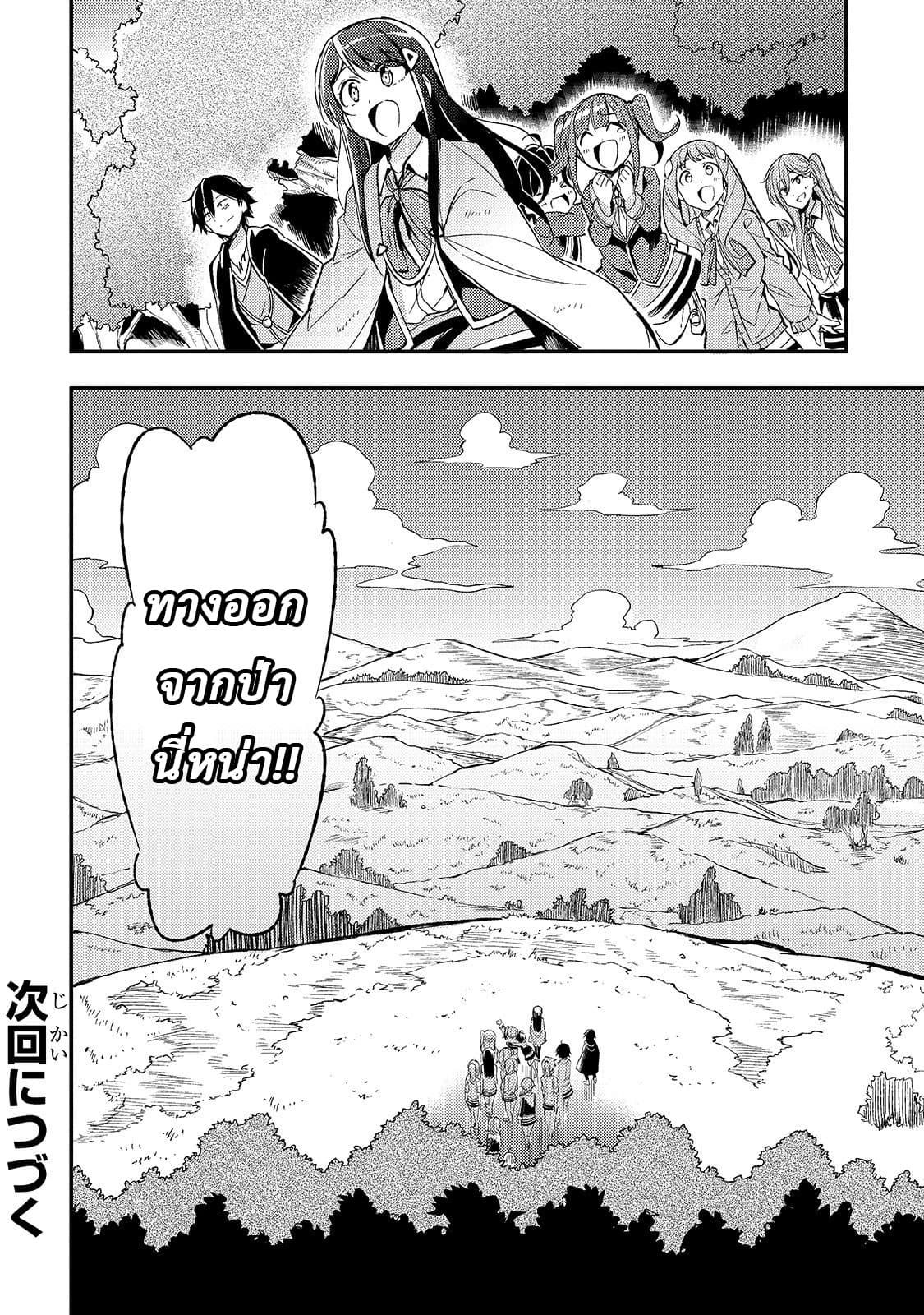 Manga-lc-com อ่านมังงะ อ่านการ์ตูน ออนไลน์ ฟรี Hitoribocchi no Isekai Kouryaku ตอนที่ 1 2 3 4 5 6 7 8 9 10 11 12 13 14 ฟรี ไม่มีโฆษณา Manga-lc - อ่าน มังงะ อ่าน การ์ตูน ออนไลน์ อ่านมังงะ ฟรี