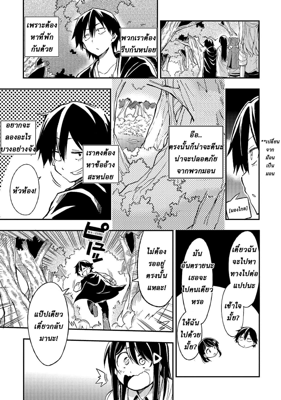 Manga-lc-com อ่านมังงะ อ่านการ์ตูน ออนไลน์ ฟรี Hitoribocchi no Isekai Kouryaku ตอนที่ 1 2 3 4 5 6 7 8 9 10 11 12 13 14 ฟรี ไม่มีโฆษณา Manga-lc - อ่าน มังงะ อ่าน การ์ตูน ออนไลน์ อ่านมังงะ ฟรี