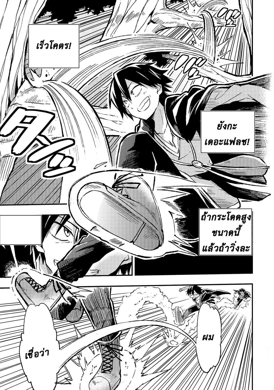 Manga-lc-com อ่านมังงะ อ่านการ์ตูน ออนไลน์ ฟรี Hitoribocchi no Isekai Kouryaku ตอนที่ 1 2 3 4 5 6 7 8 9 10 11 12 13 14 ฟรี ไม่มีโฆษณา Manga-lc - อ่าน มังงะ อ่าน การ์ตูน ออนไลน์ อ่านมังงะ ฟรี