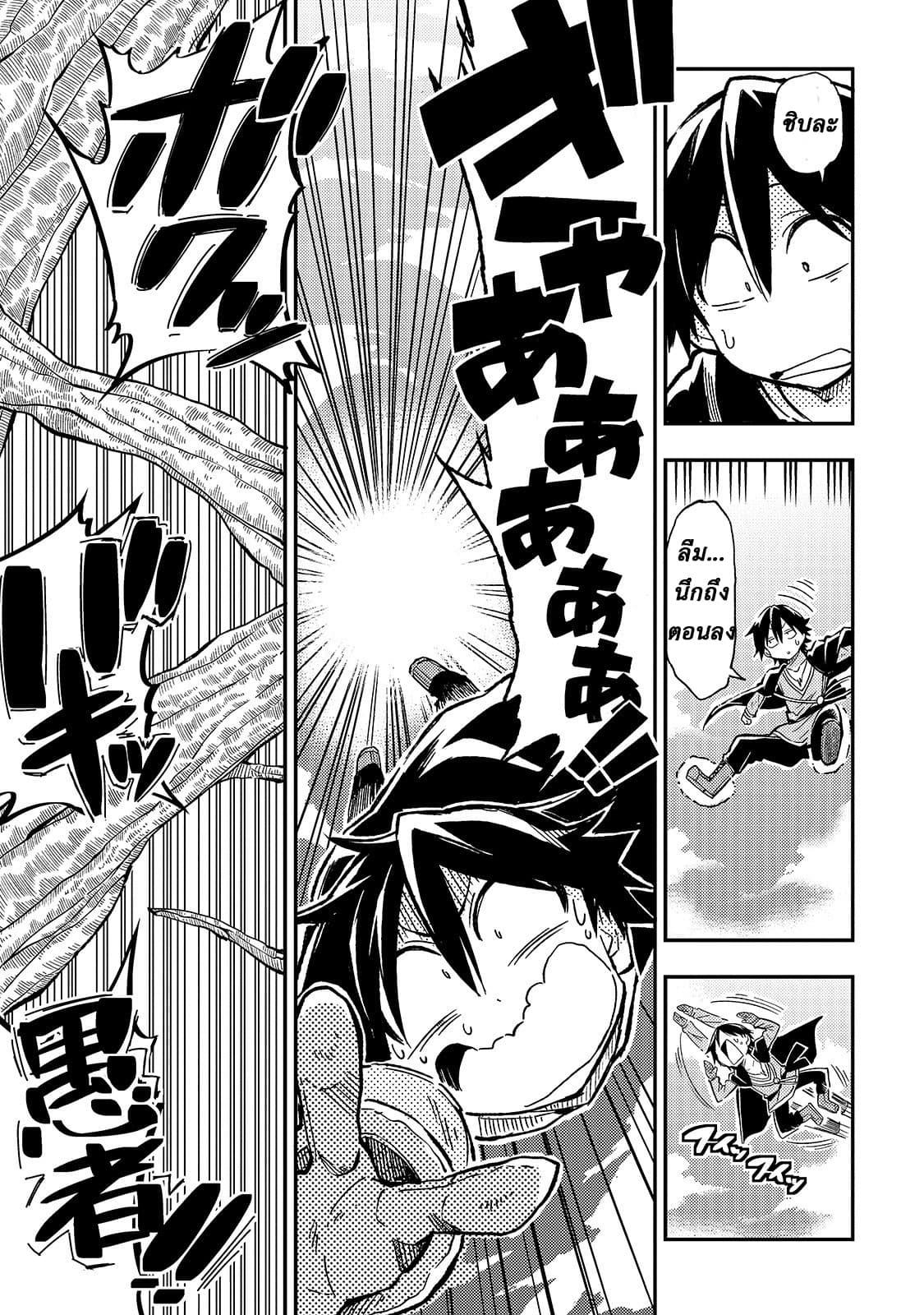 Manga-lc-com อ่านมังงะ อ่านการ์ตูน ออนไลน์ ฟรี Hitoribocchi no Isekai Kouryaku ตอนที่ 1 2 3 4 5 6 7 8 9 10 11 12 13 14 ฟรี ไม่มีโฆษณา Manga-lc - อ่าน มังงะ อ่าน การ์ตูน ออนไลน์ อ่านมังงะ ฟรี