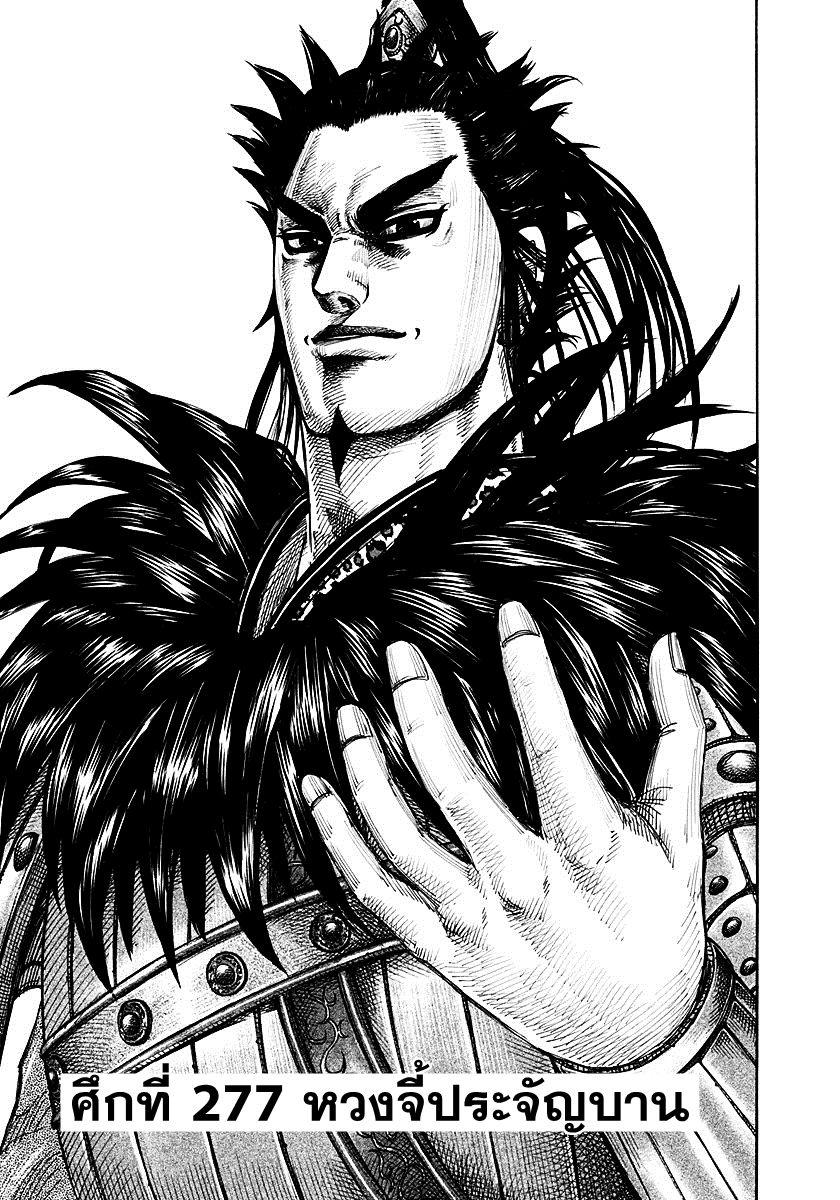 Manga-lc-com อ่านมังงะ อ่านการ์ตูน ออนไลน์ ฟรี Kingdom ตอนที่ 1 2 3 4 5 6 7 8 9 10 11 12 13 14 ฟรี ไม่มีโฆษณา Manga-lc - อ่าน มังงะ อ่าน การ์ตูน ออนไลน์ อ่านมังงะ ฟรี