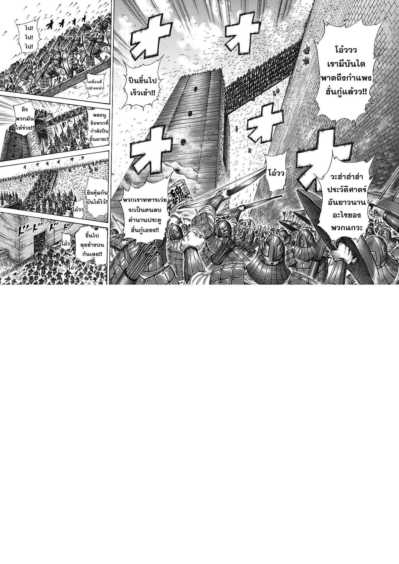 Manga-lc-com อ่านมังงะ อ่านการ์ตูน ออนไลน์ ฟรี Kingdom ตอนที่ 1 2 3 4 5 6 7 8 9 10 11 12 13 14 ฟรี ไม่มีโฆษณา Manga-lc - อ่าน มังงะ อ่าน การ์ตูน ออนไลน์ อ่านมังงะ ฟรี