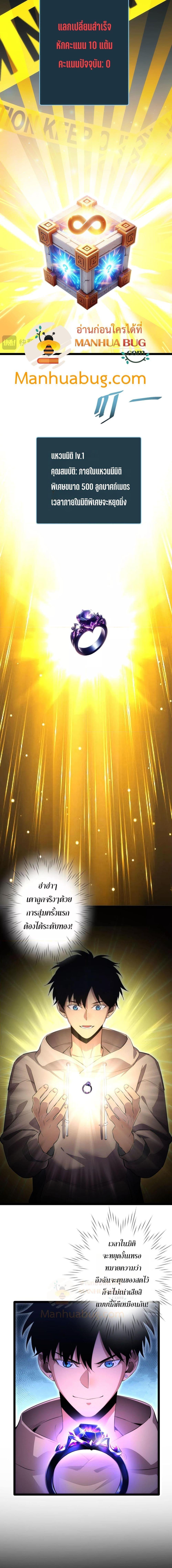 Manga-lc-com อ่านมังงะ อ่านการ์ตูน ออนไลน์ ฟรี Rebirthinthe ตอนที่ 1 2 3 4 5 6 7 8 9 10 11 12 13 14 ฟรี ไม่มีโฆษณา Manga-lc - อ่าน มังงะ อ่าน การ์ตูน ออนไลน์ อ่านมังงะ ฟรี