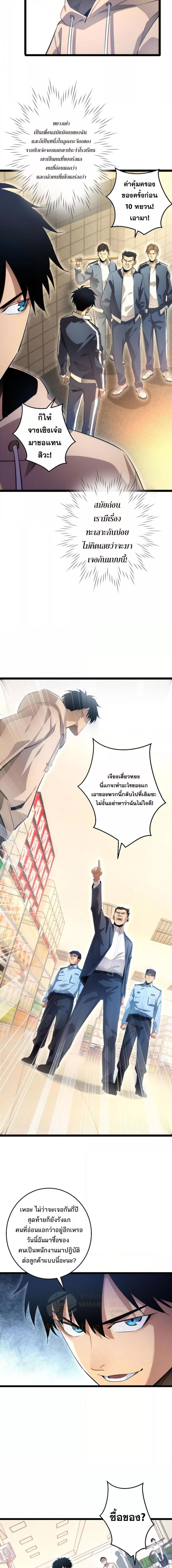 Manga-lc-com อ่านมังงะ อ่านการ์ตูน ออนไลน์ ฟรี Rebirthinthe ตอนที่ 1 2 3 4 5 6 7 8 9 10 11 12 13 14 ฟรี ไม่มีโฆษณา Manga-lc - อ่าน มังงะ อ่าน การ์ตูน ออนไลน์ อ่านมังงะ ฟรี