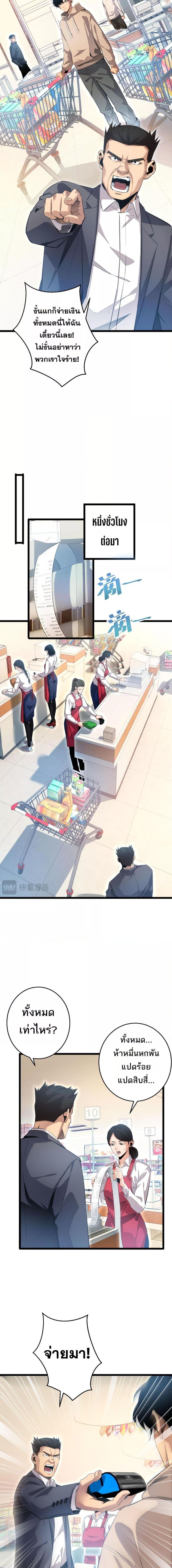 Manga-lc-com อ่านมังงะ อ่านการ์ตูน ออนไลน์ ฟรี Rebirthinthe ตอนที่ 1 2 3 4 5 6 7 8 9 10 11 12 13 14 ฟรี ไม่มีโฆษณา Manga-lc - อ่าน มังงะ อ่าน การ์ตูน ออนไลน์ อ่านมังงะ ฟรี