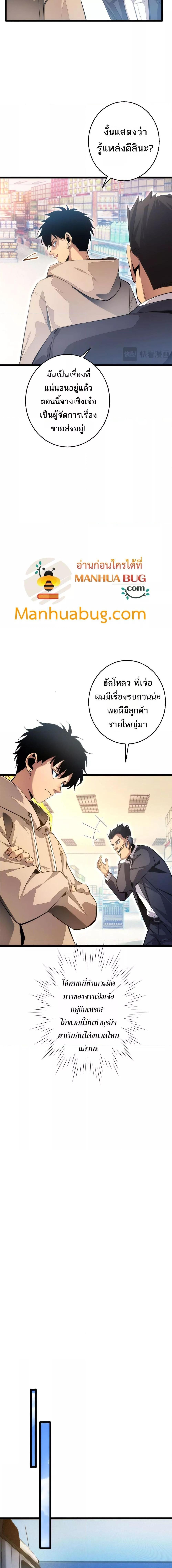 Manga-lc-com อ่านมังงะ อ่านการ์ตูน ออนไลน์ ฟรี Rebirthinthe ตอนที่ 1 2 3 4 5 6 7 8 9 10 11 12 13 14 ฟรี ไม่มีโฆษณา Manga-lc - อ่าน มังงะ อ่าน การ์ตูน ออนไลน์ อ่านมังงะ ฟรี