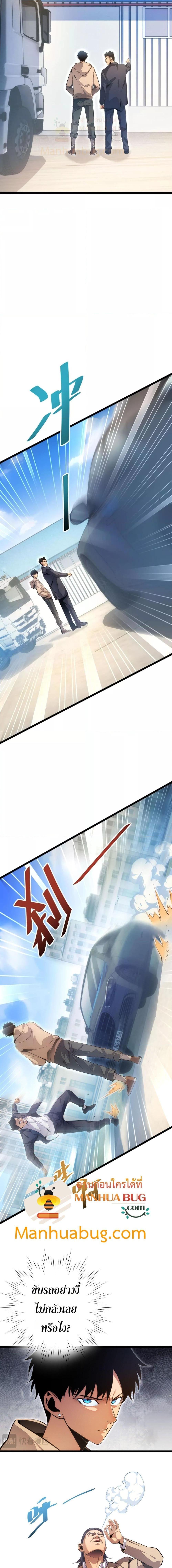 Manga-lc-com อ่านมังงะ อ่านการ์ตูน ออนไลน์ ฟรี Rebirthinthe ตอนที่ 1 2 3 4 5 6 7 8 9 10 11 12 13 14 ฟรี ไม่มีโฆษณา Manga-lc - อ่าน มังงะ อ่าน การ์ตูน ออนไลน์ อ่านมังงะ ฟรี