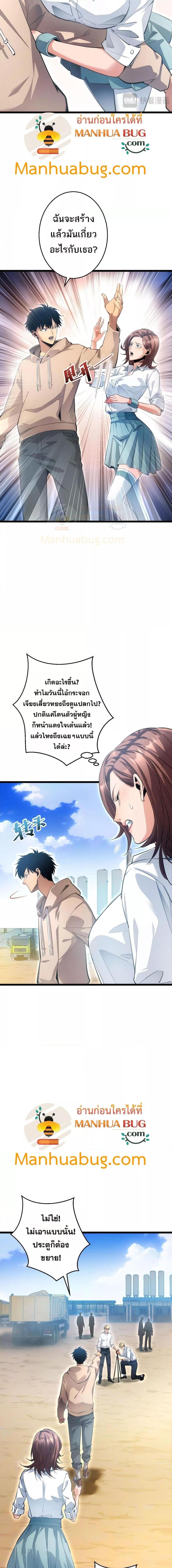 Manga-lc-com อ่านมังงะ อ่านการ์ตูน ออนไลน์ ฟรี Rebirthinthe ตอนที่ 1 2 3 4 5 6 7 8 9 10 11 12 13 14 ฟรี ไม่มีโฆษณา Manga-lc - อ่าน มังงะ อ่าน การ์ตูน ออนไลน์ อ่านมังงะ ฟรี