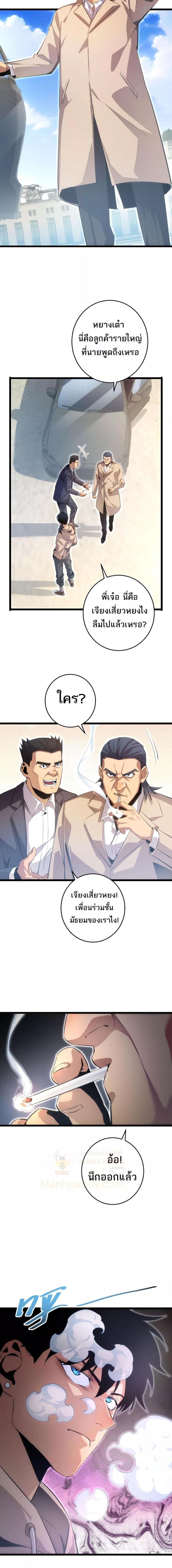 Manga-lc-com อ่านมังงะ อ่านการ์ตูน ออนไลน์ ฟรี Rebirthinthe ตอนที่ 1 2 3 4 5 6 7 8 9 10 11 12 13 14 ฟรี ไม่มีโฆษณา Manga-lc - อ่าน มังงะ อ่าน การ์ตูน ออนไลน์ อ่านมังงะ ฟรี