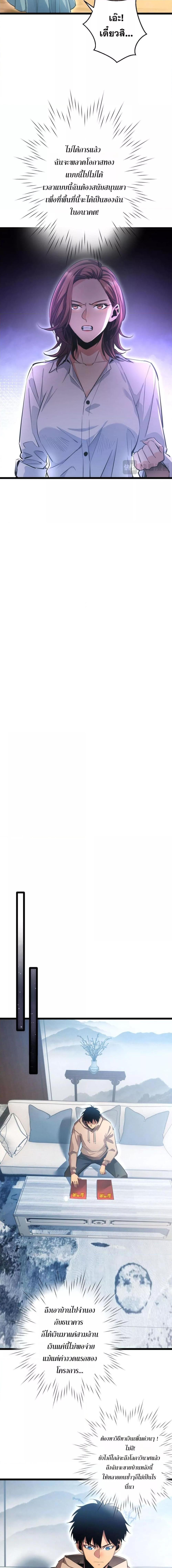 Manga-lc-com อ่านมังงะ อ่านการ์ตูน ออนไลน์ ฟรี Rebirthinthe ตอนที่ 1 2 3 4 5 6 7 8 9 10 11 12 13 14 ฟรี ไม่มีโฆษณา Manga-lc - อ่าน มังงะ อ่าน การ์ตูน ออนไลน์ อ่านมังงะ ฟรี