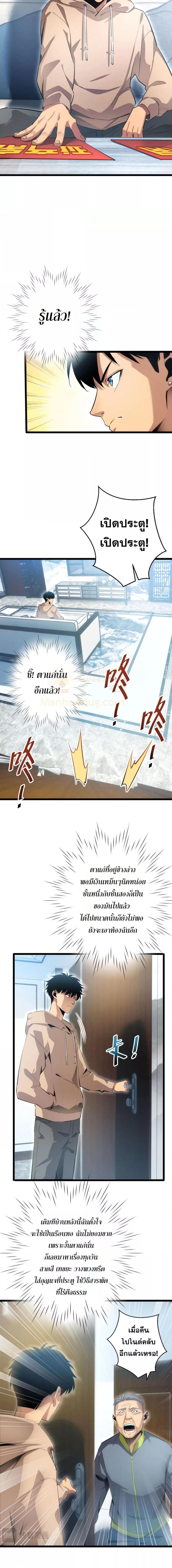 Manga-lc-com อ่านมังงะ อ่านการ์ตูน ออนไลน์ ฟรี Rebirthinthe ตอนที่ 1 2 3 4 5 6 7 8 9 10 11 12 13 14 ฟรี ไม่มีโฆษณา Manga-lc - อ่าน มังงะ อ่าน การ์ตูน ออนไลน์ อ่านมังงะ ฟรี