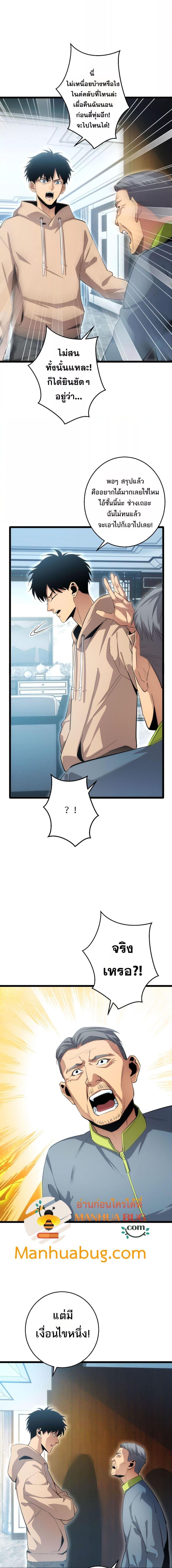 Manga-lc-com อ่านมังงะ อ่านการ์ตูน ออนไลน์ ฟรี Rebirthinthe ตอนที่ 1 2 3 4 5 6 7 8 9 10 11 12 13 14 ฟรี ไม่มีโฆษณา Manga-lc - อ่าน มังงะ อ่าน การ์ตูน ออนไลน์ อ่านมังงะ ฟรี