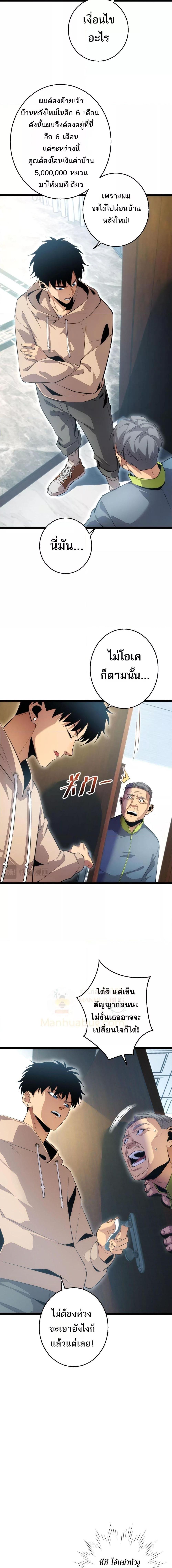 Manga-lc-com อ่านมังงะ อ่านการ์ตูน ออนไลน์ ฟรี Rebirthinthe ตอนที่ 1 2 3 4 5 6 7 8 9 10 11 12 13 14 ฟรี ไม่มีโฆษณา Manga-lc - อ่าน มังงะ อ่าน การ์ตูน ออนไลน์ อ่านมังงะ ฟรี