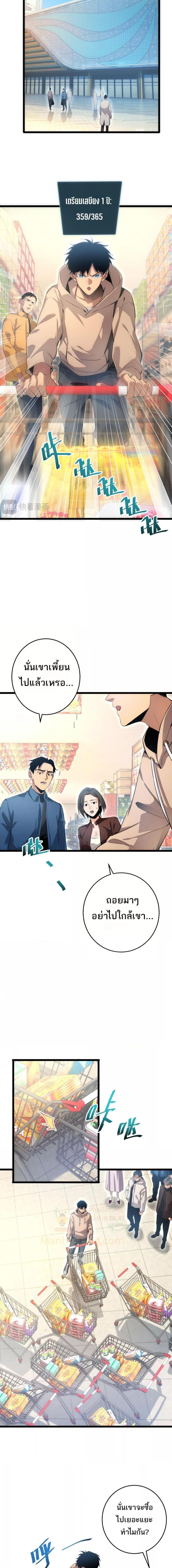 Manga-lc-com อ่านมังงะ อ่านการ์ตูน ออนไลน์ ฟรี Rebirthinthe ตอนที่ 1 2 3 4 5 6 7 8 9 10 11 12 13 14 ฟรี ไม่มีโฆษณา Manga-lc - อ่าน มังงะ อ่าน การ์ตูน ออนไลน์ อ่านมังงะ ฟรี