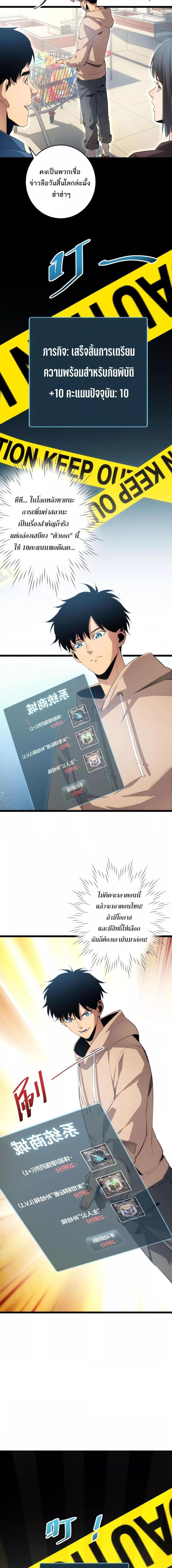 Manga-lc-com อ่านมังงะ อ่านการ์ตูน ออนไลน์ ฟรี Rebirthinthe ตอนที่ 1 2 3 4 5 6 7 8 9 10 11 12 13 14 ฟรี ไม่มีโฆษณา Manga-lc - อ่าน มังงะ อ่าน การ์ตูน ออนไลน์ อ่านมังงะ ฟรี