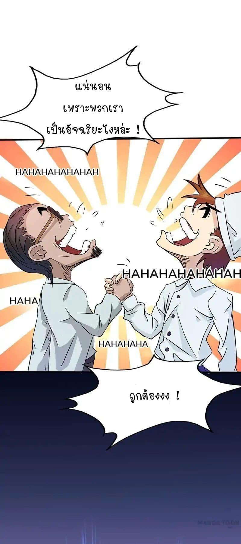 Manga-lc-com อ่านมังงะ อ่านการ์ตูน ออนไลน์ ฟรี Yama of the Hell ตอนที่ 1 2 3 4 5 6 7 8 9 10 11 12 13 14 ฟรี ไม่มีโฆษณา Manga-lc - อ่าน มังงะ อ่าน การ์ตูน ออนไลน์ อ่านมังงะ ฟรี