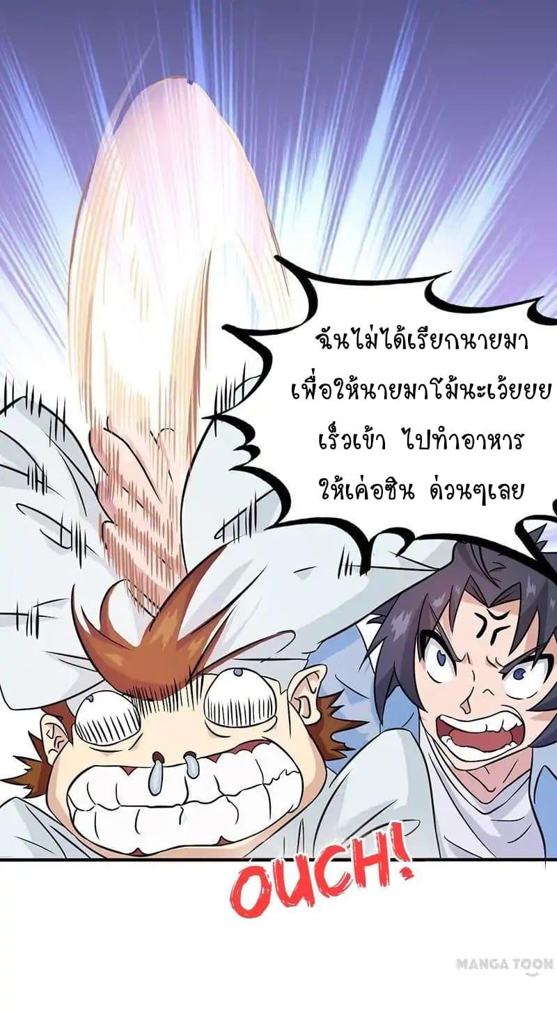 Manga-lc-com อ่านมังงะ อ่านการ์ตูน ออนไลน์ ฟรี Yama of the Hell ตอนที่ 1 2 3 4 5 6 7 8 9 10 11 12 13 14 ฟรี ไม่มีโฆษณา Manga-lc - อ่าน มังงะ อ่าน การ์ตูน ออนไลน์ อ่านมังงะ ฟรี