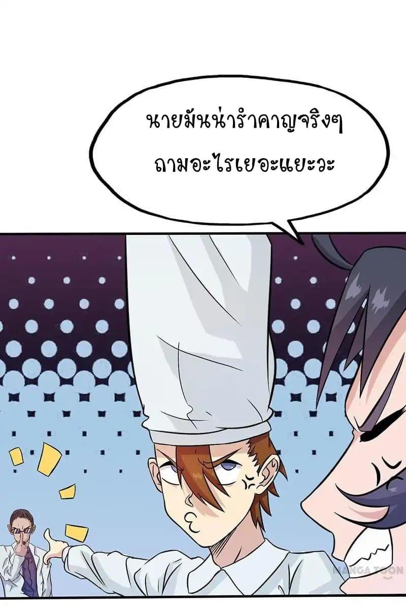 Manga-lc-com อ่านมังงะ อ่านการ์ตูน ออนไลน์ ฟรี Yama of the Hell ตอนที่ 1 2 3 4 5 6 7 8 9 10 11 12 13 14 ฟรี ไม่มีโฆษณา Manga-lc - อ่าน มังงะ อ่าน การ์ตูน ออนไลน์ อ่านมังงะ ฟรี