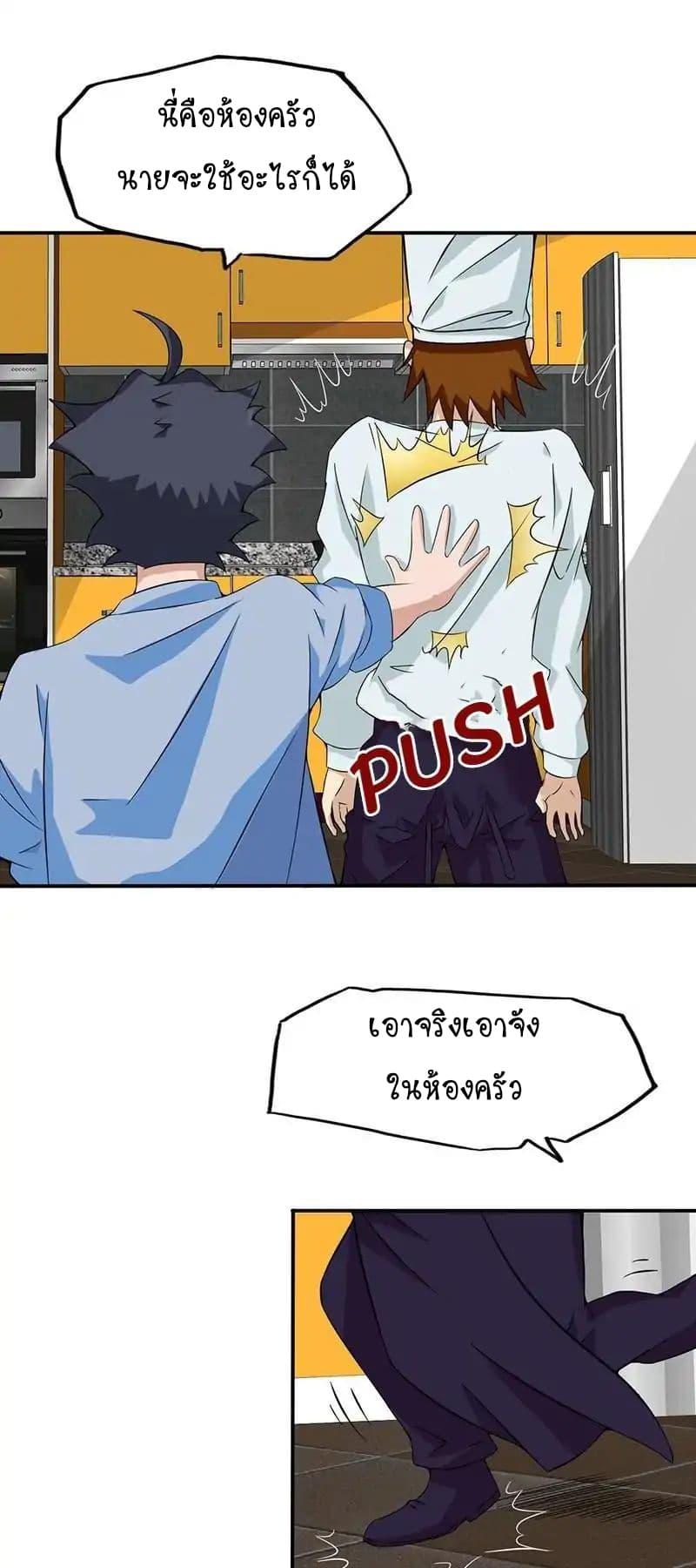 Manga-lc-com อ่านมังงะ อ่านการ์ตูน ออนไลน์ ฟรี Yama of the Hell ตอนที่ 1 2 3 4 5 6 7 8 9 10 11 12 13 14 ฟรี ไม่มีโฆษณา Manga-lc - อ่าน มังงะ อ่าน การ์ตูน ออนไลน์ อ่านมังงะ ฟรี