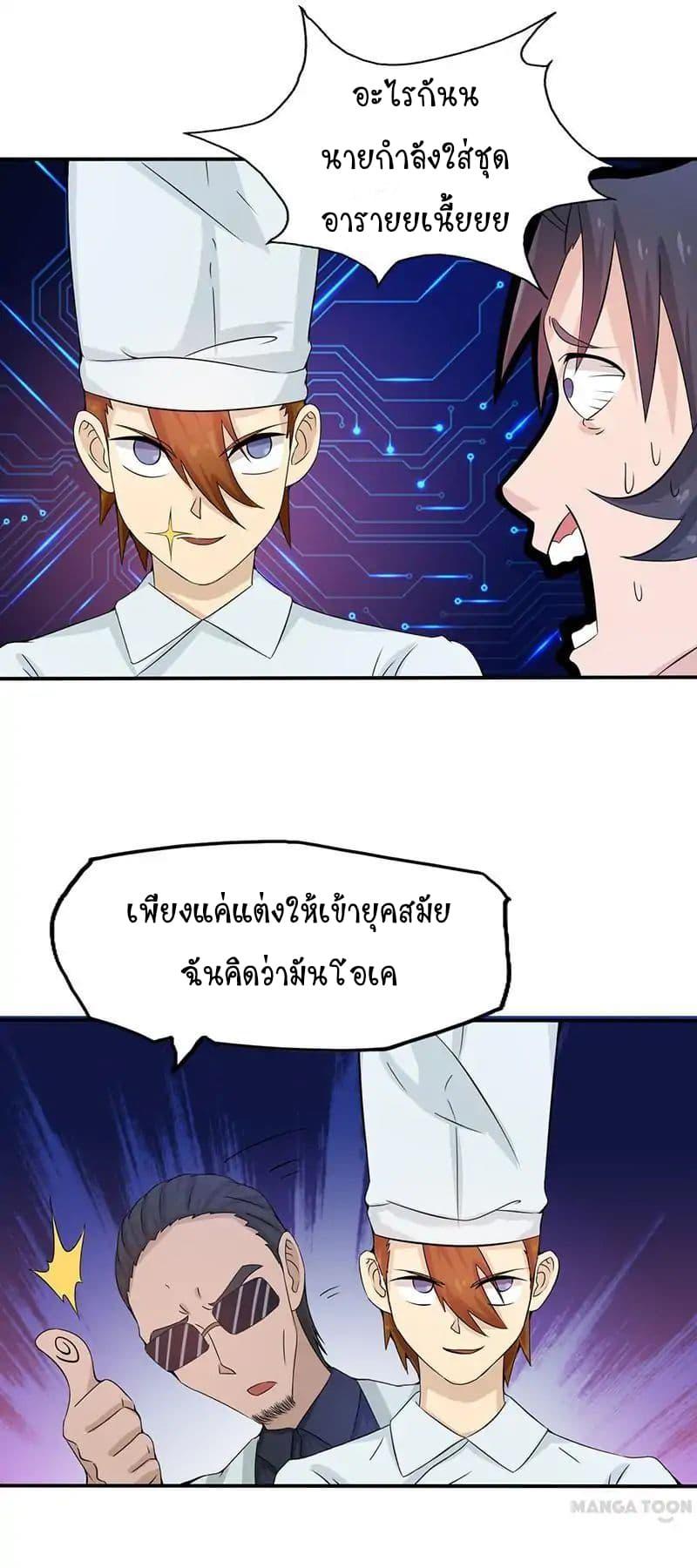 Manga-lc-com อ่านมังงะ อ่านการ์ตูน ออนไลน์ ฟรี Yama of the Hell ตอนที่ 1 2 3 4 5 6 7 8 9 10 11 12 13 14 ฟรี ไม่มีโฆษณา Manga-lc - อ่าน มังงะ อ่าน การ์ตูน ออนไลน์ อ่านมังงะ ฟรี