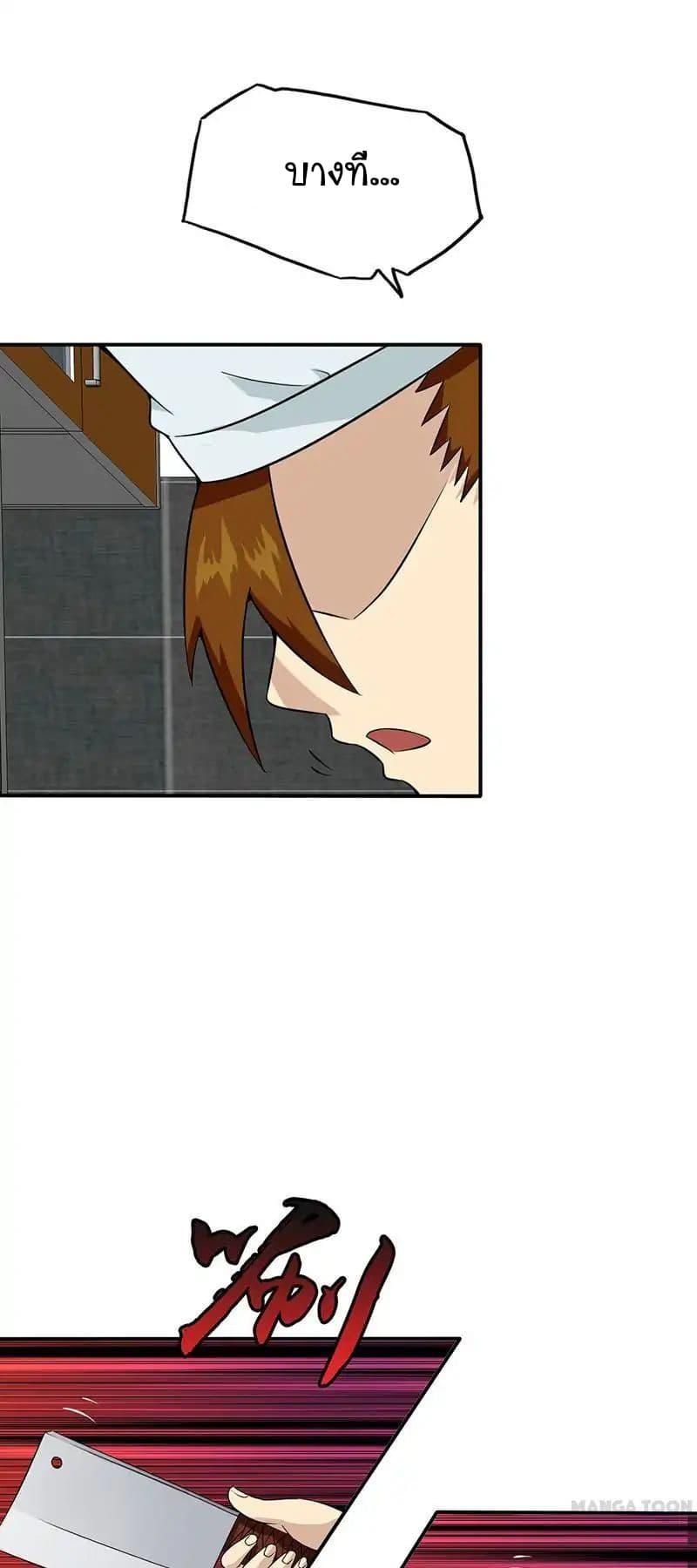 Manga-lc-com อ่านมังงะ อ่านการ์ตูน ออนไลน์ ฟรี Yama of the Hell ตอนที่ 1 2 3 4 5 6 7 8 9 10 11 12 13 14 ฟรี ไม่มีโฆษณา Manga-lc - อ่าน มังงะ อ่าน การ์ตูน ออนไลน์ อ่านมังงะ ฟรี