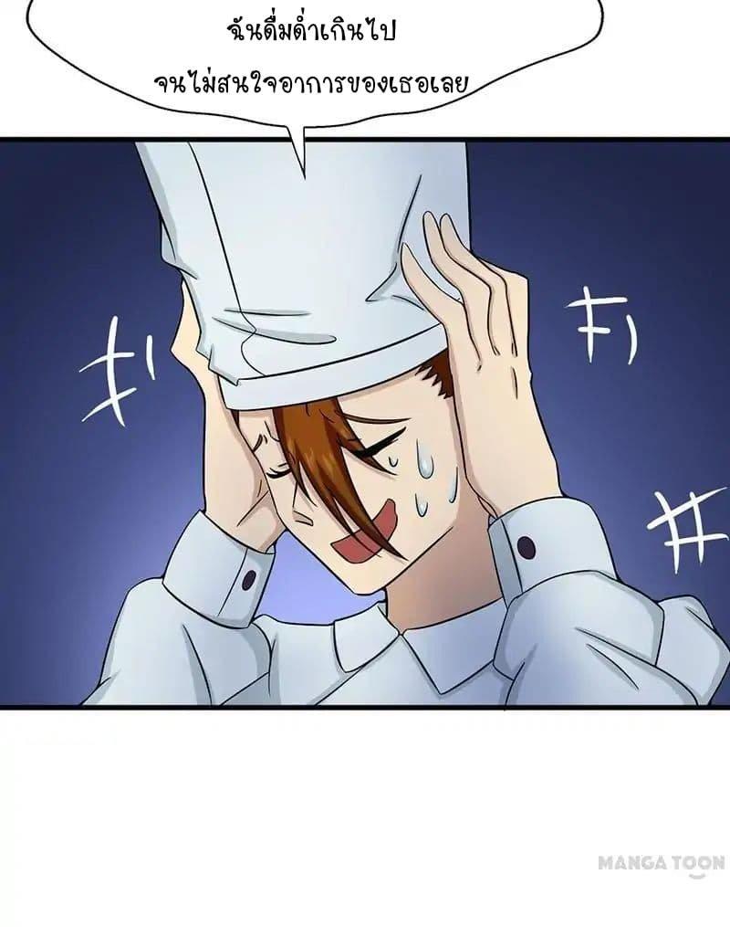 Manga-lc-com อ่านมังงะ อ่านการ์ตูน ออนไลน์ ฟรี Yama of the Hell ตอนที่ 1 2 3 4 5 6 7 8 9 10 11 12 13 14 ฟรี ไม่มีโฆษณา Manga-lc - อ่าน มังงะ อ่าน การ์ตูน ออนไลน์ อ่านมังงะ ฟรี