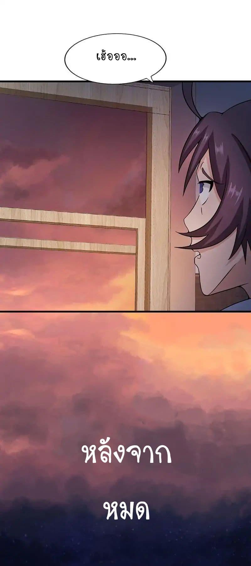 Manga-lc-com อ่านมังงะ อ่านการ์ตูน ออนไลน์ ฟรี Yama of the Hell ตอนที่ 1 2 3 4 5 6 7 8 9 10 11 12 13 14 ฟรี ไม่มีโฆษณา Manga-lc - อ่าน มังงะ อ่าน การ์ตูน ออนไลน์ อ่านมังงะ ฟรี