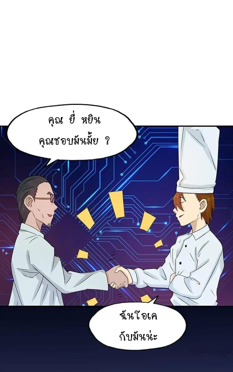 Manga-lc-com อ่านมังงะ อ่านการ์ตูน ออนไลน์ ฟรี Yama of the Hell ตอนที่ 1 2 3 4 5 6 7 8 9 10 11 12 13 14 ฟรี ไม่มีโฆษณา Manga-lc - อ่าน มังงะ อ่าน การ์ตูน ออนไลน์ อ่านมังงะ ฟรี