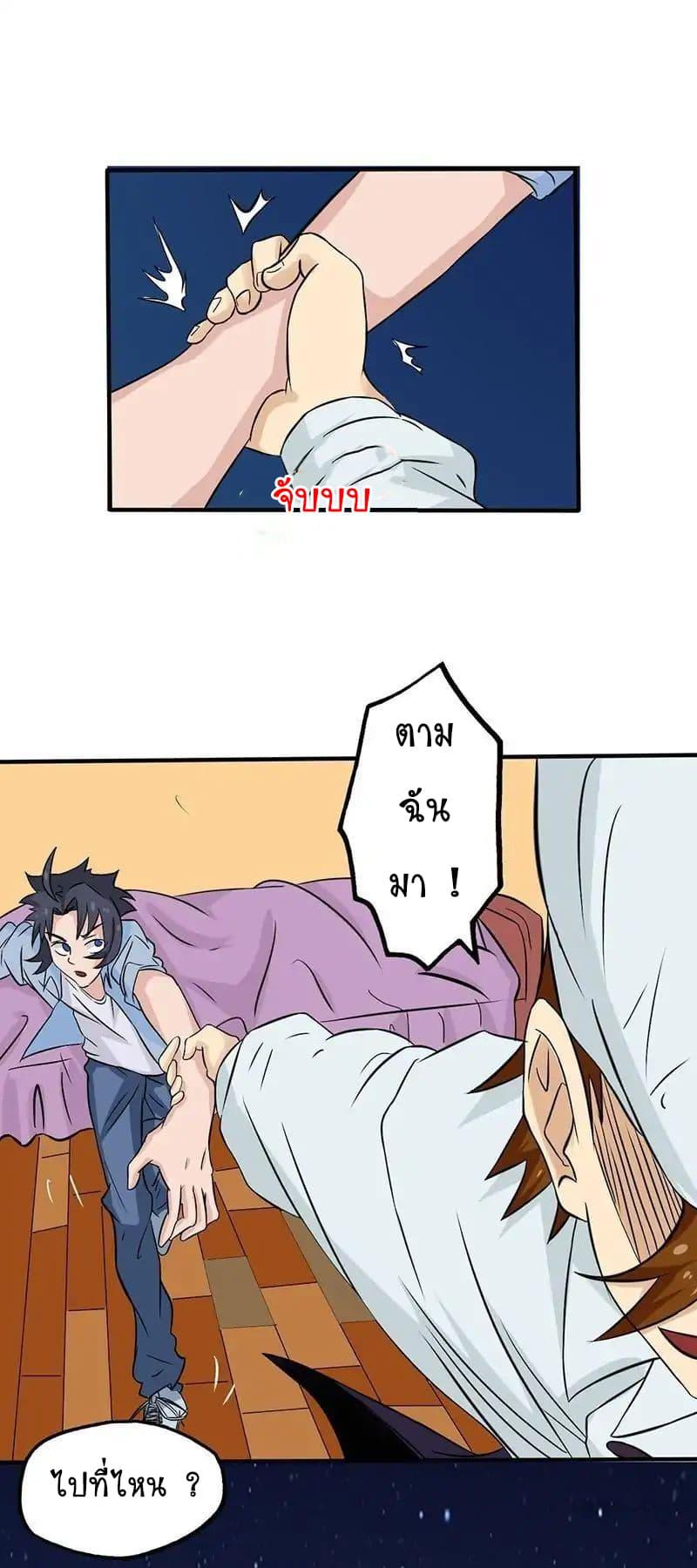 Manga-lc-com อ่านมังงะ อ่านการ์ตูน ออนไลน์ ฟรี Yama of the Hell ตอนที่ 1 2 3 4 5 6 7 8 9 10 11 12 13 14 ฟรี ไม่มีโฆษณา Manga-lc - อ่าน มังงะ อ่าน การ์ตูน ออนไลน์ อ่านมังงะ ฟรี