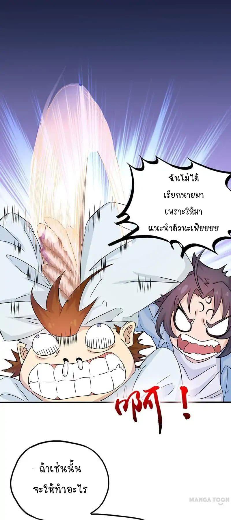 Manga-lc-com อ่านมังงะ อ่านการ์ตูน ออนไลน์ ฟรี Yama of the Hell ตอนที่ 1 2 3 4 5 6 7 8 9 10 11 12 13 14 ฟรี ไม่มีโฆษณา Manga-lc - อ่าน มังงะ อ่าน การ์ตูน ออนไลน์ อ่านมังงะ ฟรี