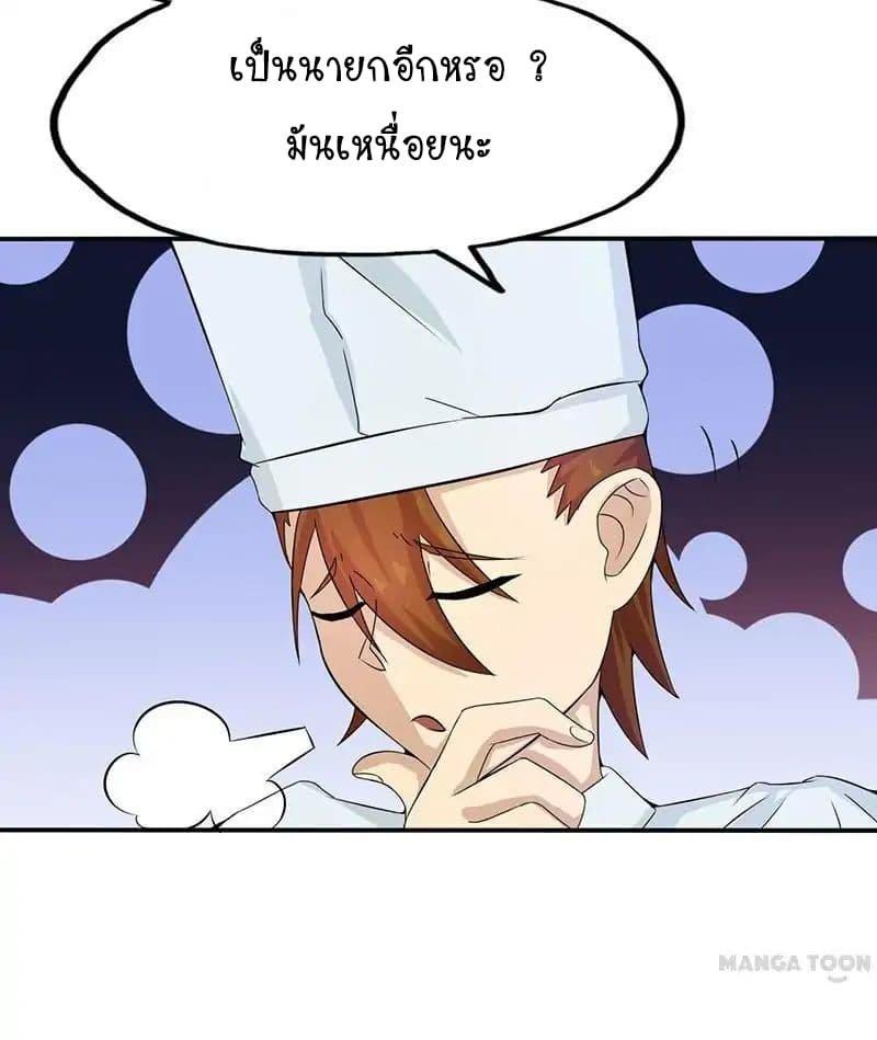 Manga-lc-com อ่านมังงะ อ่านการ์ตูน ออนไลน์ ฟรี Yama of the Hell ตอนที่ 1 2 3 4 5 6 7 8 9 10 11 12 13 14 ฟรี ไม่มีโฆษณา Manga-lc - อ่าน มังงะ อ่าน การ์ตูน ออนไลน์ อ่านมังงะ ฟรี