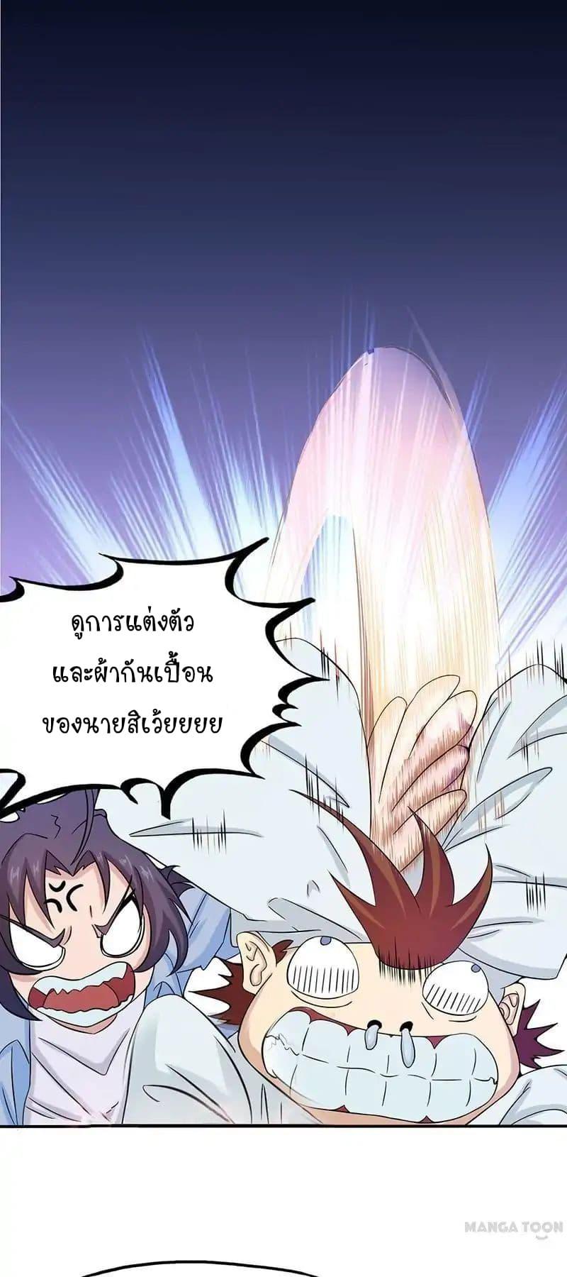 Manga-lc-com อ่านมังงะ อ่านการ์ตูน ออนไลน์ ฟรี Yama of the Hell ตอนที่ 1 2 3 4 5 6 7 8 9 10 11 12 13 14 ฟรี ไม่มีโฆษณา Manga-lc - อ่าน มังงะ อ่าน การ์ตูน ออนไลน์ อ่านมังงะ ฟรี