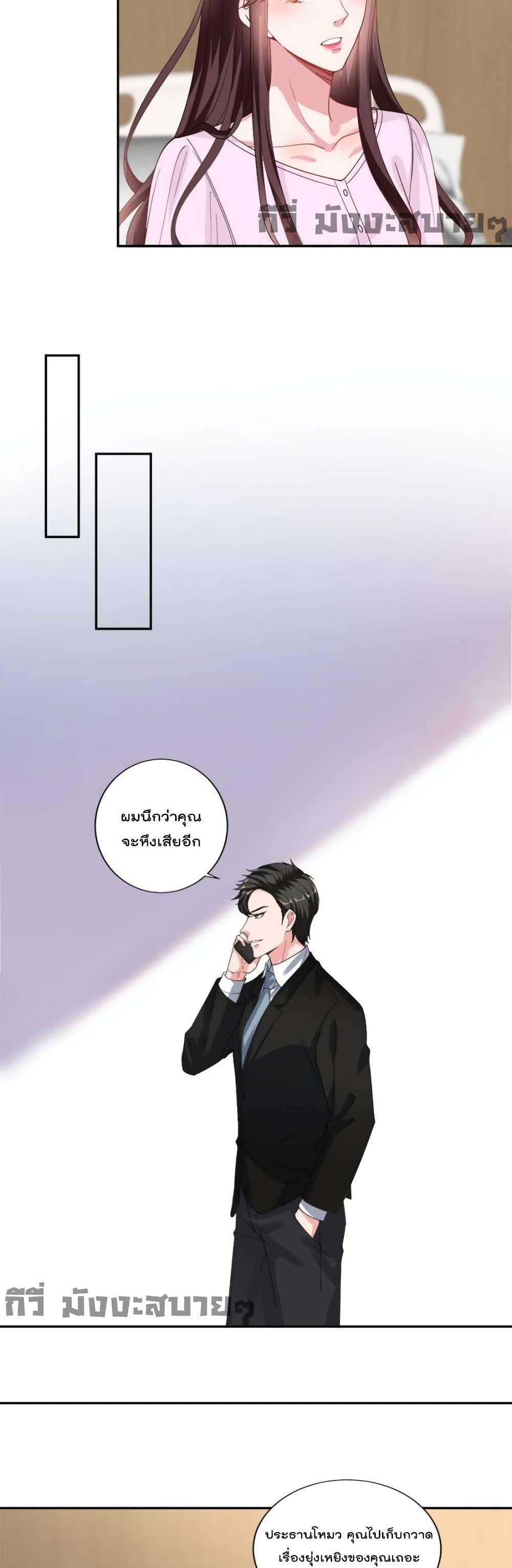Manga-lc-com อ่านมังงะ อ่านการ์ตูน ออนไลน์ ฟรี TrialMarriage ตอนที่ 1 2 3 4 5 6 7 8 9 10 11 12 13 14 ฟรี ไม่มีโฆษณา Manga-lc - อ่าน มังงะ อ่าน การ์ตูน ออนไลน์ อ่านมังงะ ฟรี