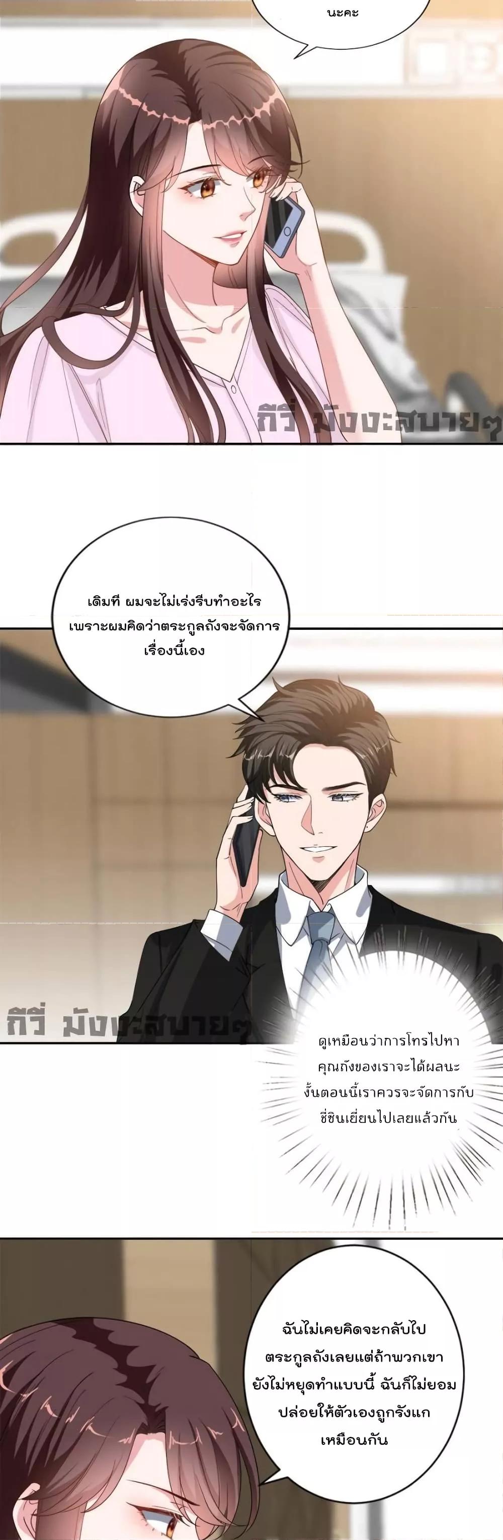 Manga-lc-com อ่านมังงะ อ่านการ์ตูน ออนไลน์ ฟรี TrialMarriage ตอนที่ 1 2 3 4 5 6 7 8 9 10 11 12 13 14 ฟรี ไม่มีโฆษณา Manga-lc - อ่าน มังงะ อ่าน การ์ตูน ออนไลน์ อ่านมังงะ ฟรี