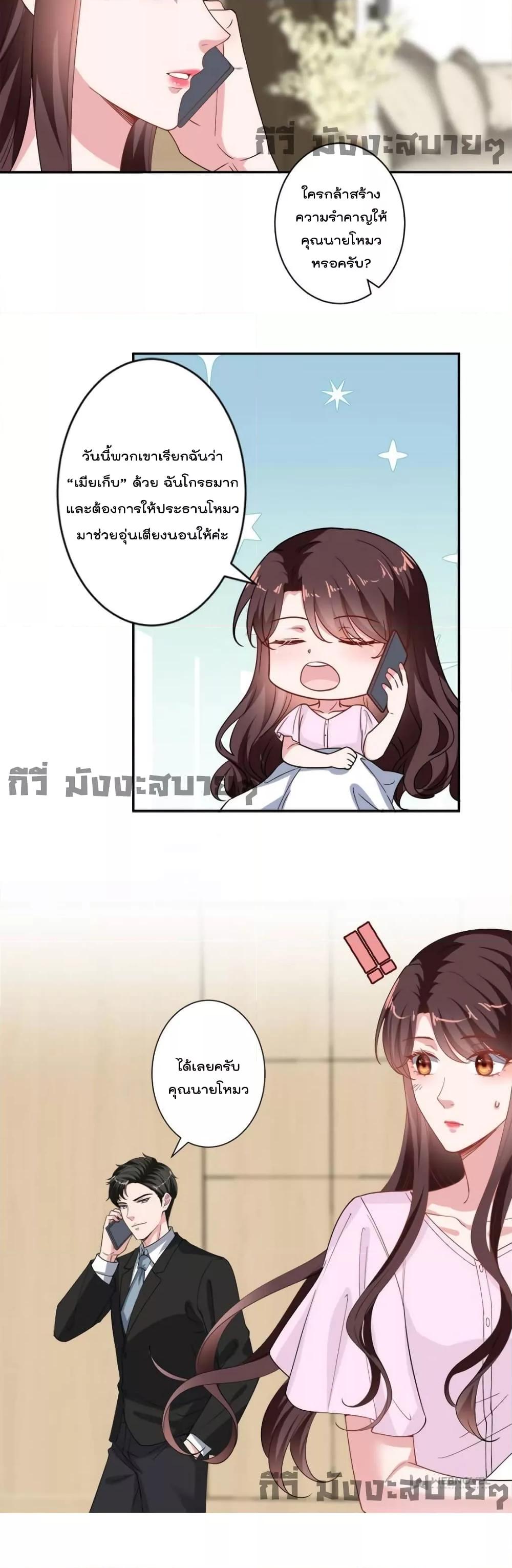 Manga-lc-com อ่านมังงะ อ่านการ์ตูน ออนไลน์ ฟรี TrialMarriage ตอนที่ 1 2 3 4 5 6 7 8 9 10 11 12 13 14 ฟรี ไม่มีโฆษณา Manga-lc - อ่าน มังงะ อ่าน การ์ตูน ออนไลน์ อ่านมังงะ ฟรี