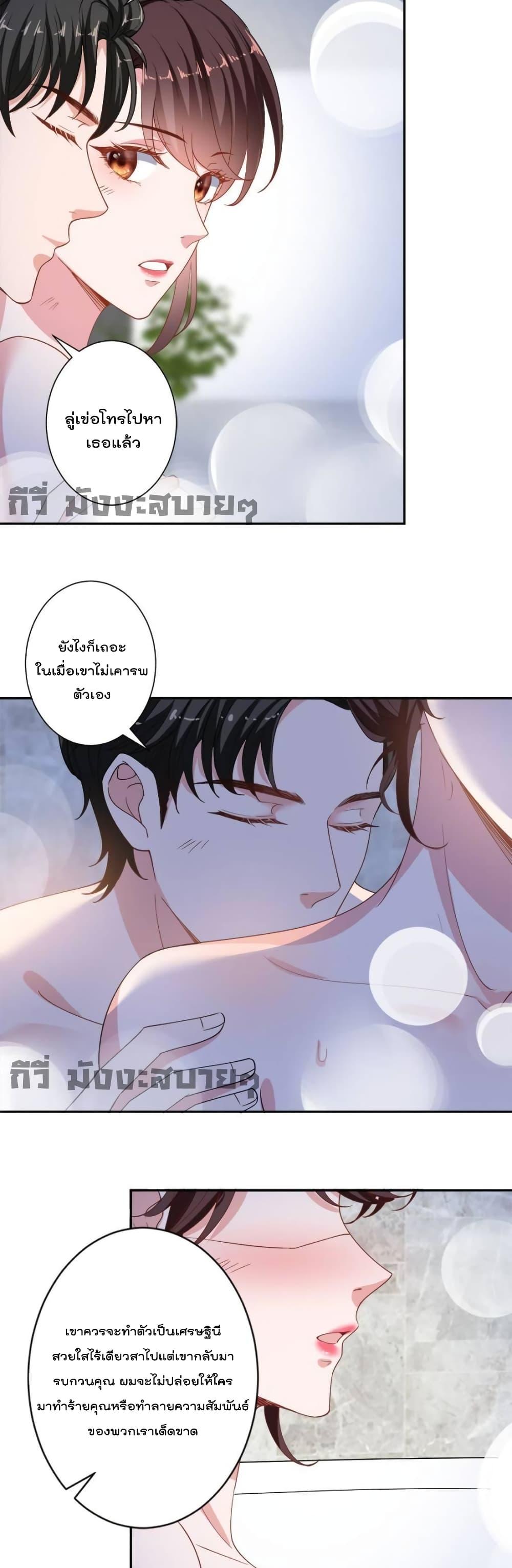 Manga-lc-com อ่านมังงะ อ่านการ์ตูน ออนไลน์ ฟรี TrialMarriage ตอนที่ 1 2 3 4 5 6 7 8 9 10 11 12 13 14 ฟรี ไม่มีโฆษณา Manga-lc - อ่าน มังงะ อ่าน การ์ตูน ออนไลน์ อ่านมังงะ ฟรี