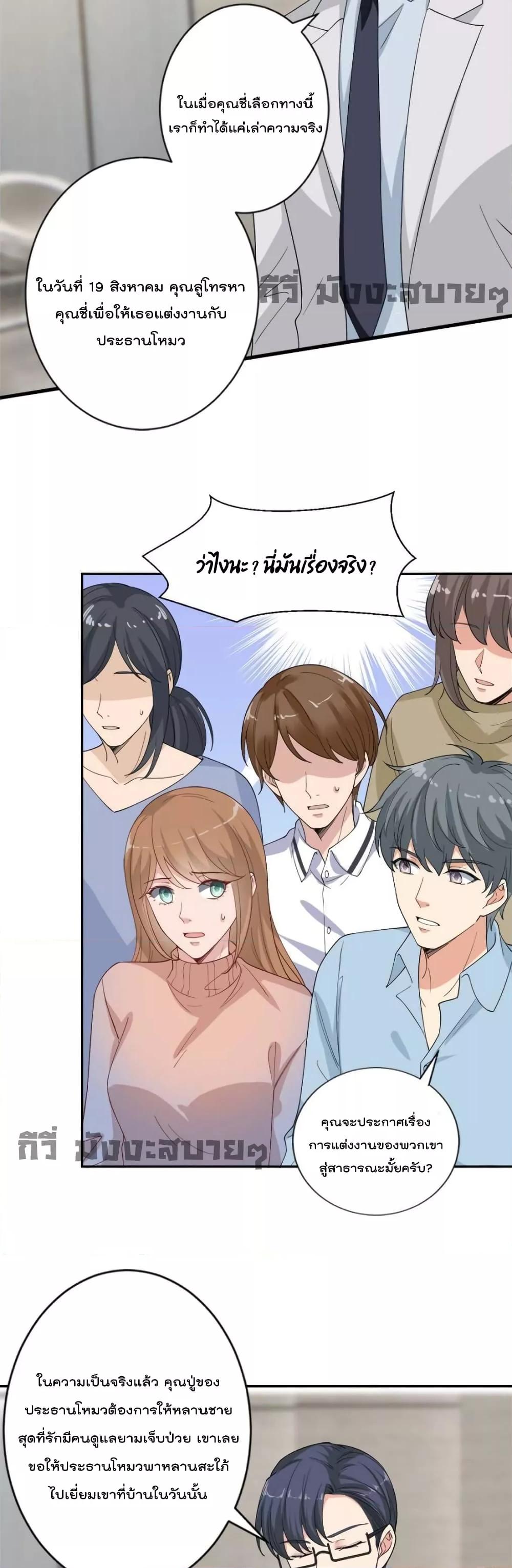 Manga-lc-com อ่านมังงะ อ่านการ์ตูน ออนไลน์ ฟรี TrialMarriage ตอนที่ 1 2 3 4 5 6 7 8 9 10 11 12 13 14 ฟรี ไม่มีโฆษณา Manga-lc - อ่าน มังงะ อ่าน การ์ตูน ออนไลน์ อ่านมังงะ ฟรี