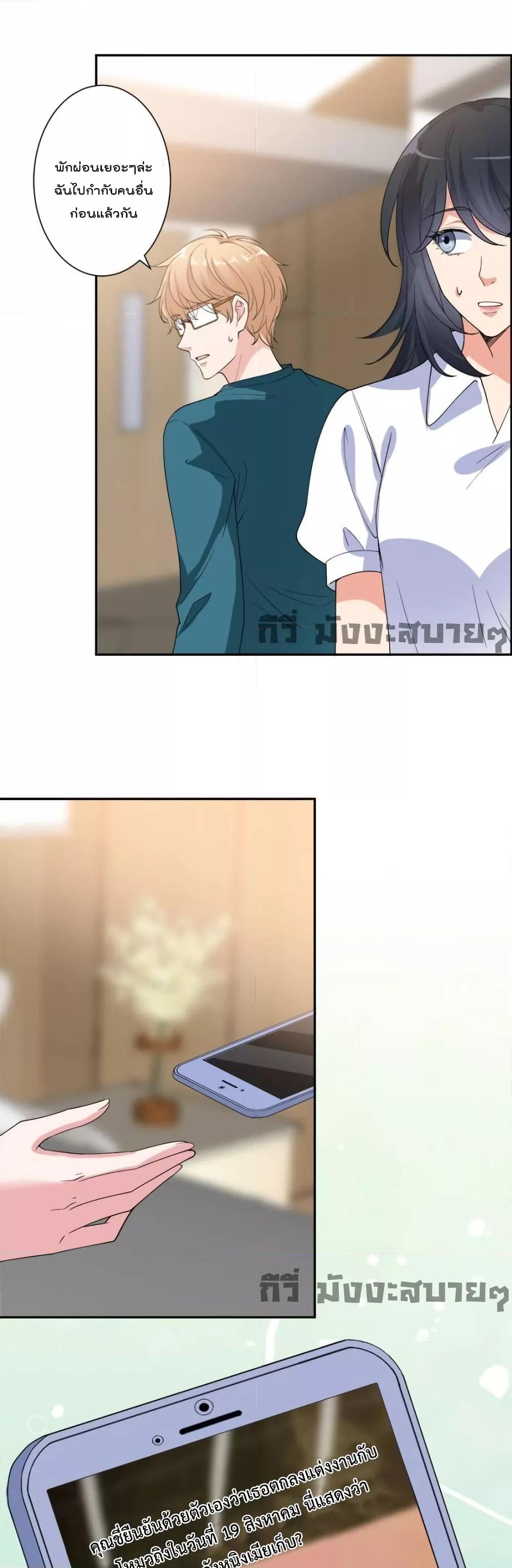 Manga-lc-com อ่านมังงะ อ่านการ์ตูน ออนไลน์ ฟรี TrialMarriage ตอนที่ 1 2 3 4 5 6 7 8 9 10 11 12 13 14 ฟรี ไม่มีโฆษณา Manga-lc - อ่าน มังงะ อ่าน การ์ตูน ออนไลน์ อ่านมังงะ ฟรี