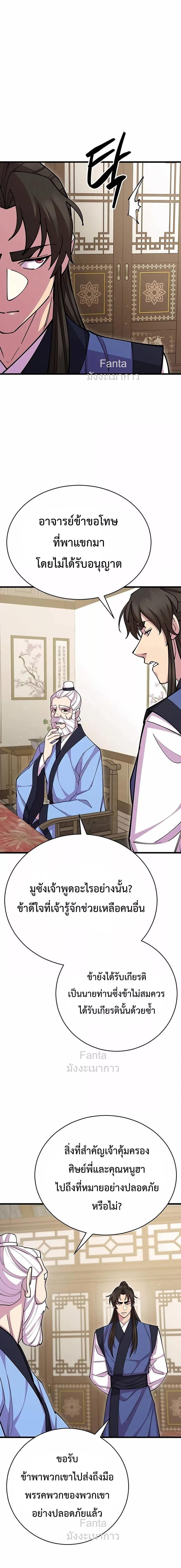 Manga-lc-com อ่านมังงะ อ่านการ์ตูน ออนไลน์ ฟรี World’sGreates ตอนที่ 1 2 3 4 5 6 7 8 9 10 11 12 13 14 ฟรี ไม่มีโฆษณา Manga-lc - อ่าน มังงะ อ่าน การ์ตูน ออนไลน์ อ่านมังงะ ฟรี