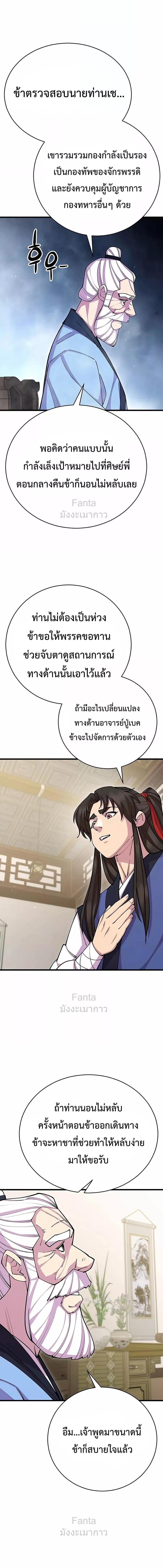 Manga-lc-com อ่านมังงะ อ่านการ์ตูน ออนไลน์ ฟรี World’sGreates ตอนที่ 1 2 3 4 5 6 7 8 9 10 11 12 13 14 ฟรี ไม่มีโฆษณา Manga-lc - อ่าน มังงะ อ่าน การ์ตูน ออนไลน์ อ่านมังงะ ฟรี