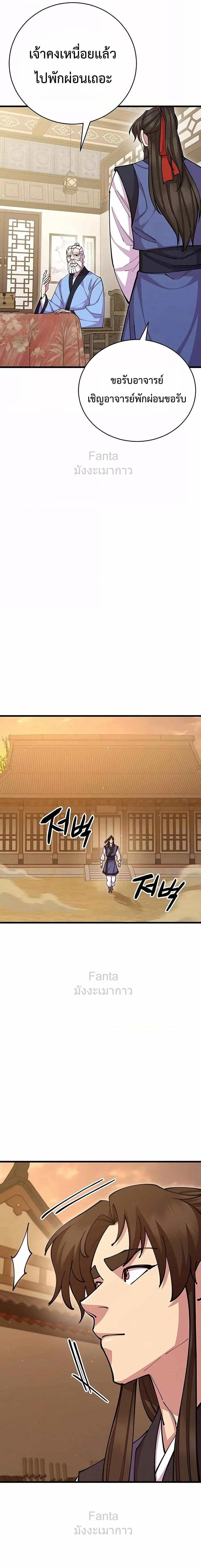 Manga-lc-com อ่านมังงะ อ่านการ์ตูน ออนไลน์ ฟรี World’sGreates ตอนที่ 1 2 3 4 5 6 7 8 9 10 11 12 13 14 ฟรี ไม่มีโฆษณา Manga-lc - อ่าน มังงะ อ่าน การ์ตูน ออนไลน์ อ่านมังงะ ฟรี