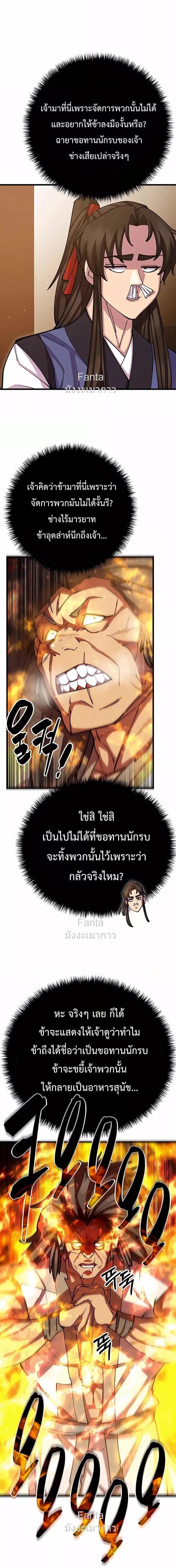 Manga-lc-com อ่านมังงะ อ่านการ์ตูน ออนไลน์ ฟรี World’sGreates ตอนที่ 1 2 3 4 5 6 7 8 9 10 11 12 13 14 ฟรี ไม่มีโฆษณา Manga-lc - อ่าน มังงะ อ่าน การ์ตูน ออนไลน์ อ่านมังงะ ฟรี