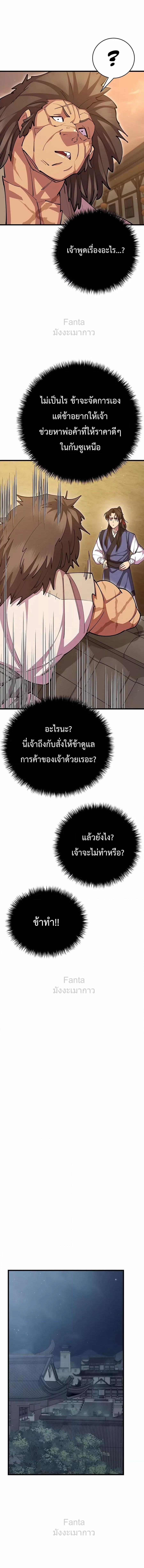 Manga-lc-com อ่านมังงะ อ่านการ์ตูน ออนไลน์ ฟรี World’sGreates ตอนที่ 1 2 3 4 5 6 7 8 9 10 11 12 13 14 ฟรี ไม่มีโฆษณา Manga-lc - อ่าน มังงะ อ่าน การ์ตูน ออนไลน์ อ่านมังงะ ฟรี