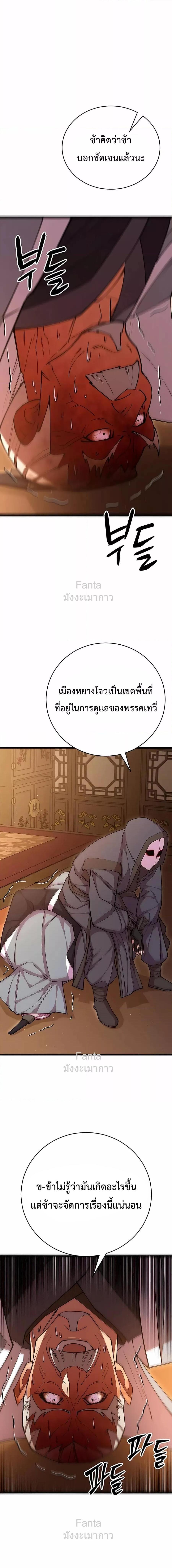 Manga-lc-com อ่านมังงะ อ่านการ์ตูน ออนไลน์ ฟรี World’sGreates ตอนที่ 1 2 3 4 5 6 7 8 9 10 11 12 13 14 ฟรี ไม่มีโฆษณา Manga-lc - อ่าน มังงะ อ่าน การ์ตูน ออนไลน์ อ่านมังงะ ฟรี