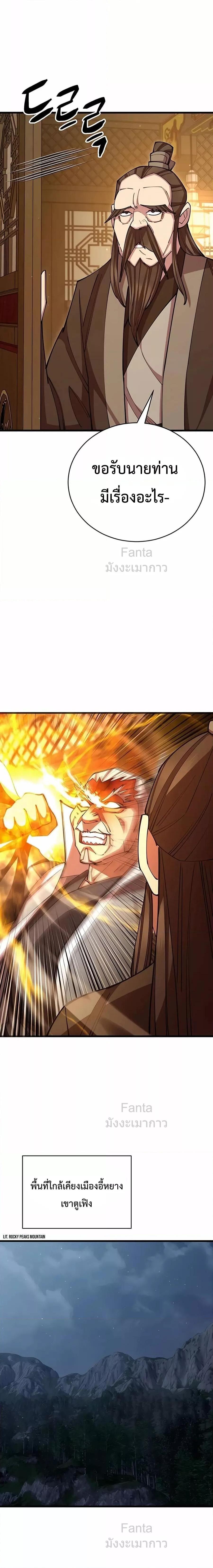 Manga-lc-com อ่านมังงะ อ่านการ์ตูน ออนไลน์ ฟรี World’sGreates ตอนที่ 1 2 3 4 5 6 7 8 9 10 11 12 13 14 ฟรี ไม่มีโฆษณา Manga-lc - อ่าน มังงะ อ่าน การ์ตูน ออนไลน์ อ่านมังงะ ฟรี