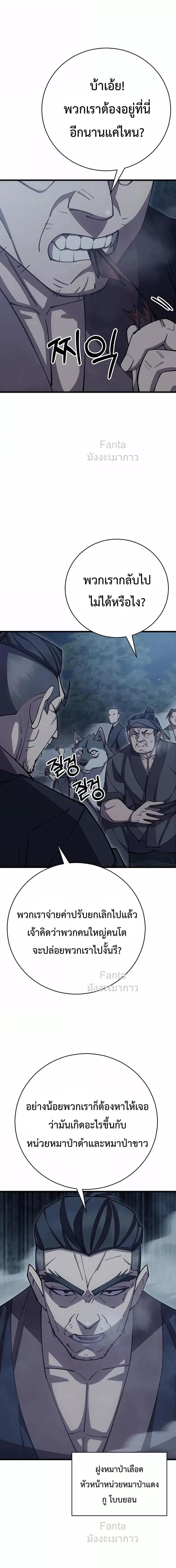 Manga-lc-com อ่านมังงะ อ่านการ์ตูน ออนไลน์ ฟรี World’sGreates ตอนที่ 1 2 3 4 5 6 7 8 9 10 11 12 13 14 ฟรี ไม่มีโฆษณา Manga-lc - อ่าน มังงะ อ่าน การ์ตูน ออนไลน์ อ่านมังงะ ฟรี