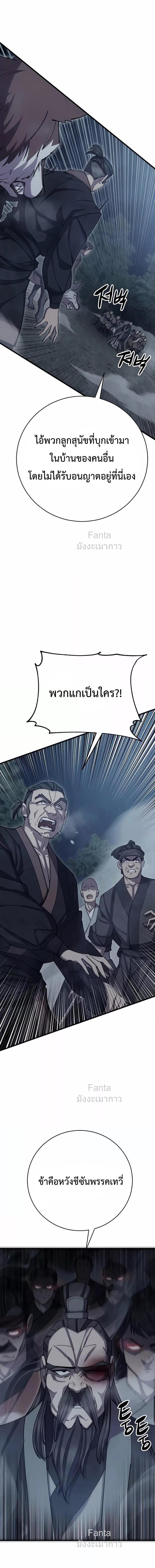 Manga-lc-com อ่านมังงะ อ่านการ์ตูน ออนไลน์ ฟรี World’sGreates ตอนที่ 1 2 3 4 5 6 7 8 9 10 11 12 13 14 ฟรี ไม่มีโฆษณา Manga-lc - อ่าน มังงะ อ่าน การ์ตูน ออนไลน์ อ่านมังงะ ฟรี