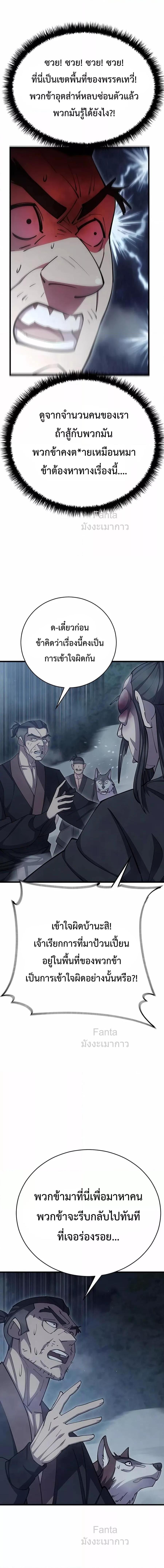 Manga-lc-com อ่านมังงะ อ่านการ์ตูน ออนไลน์ ฟรี World’sGreates ตอนที่ 1 2 3 4 5 6 7 8 9 10 11 12 13 14 ฟรี ไม่มีโฆษณา Manga-lc - อ่าน มังงะ อ่าน การ์ตูน ออนไลน์ อ่านมังงะ ฟรี