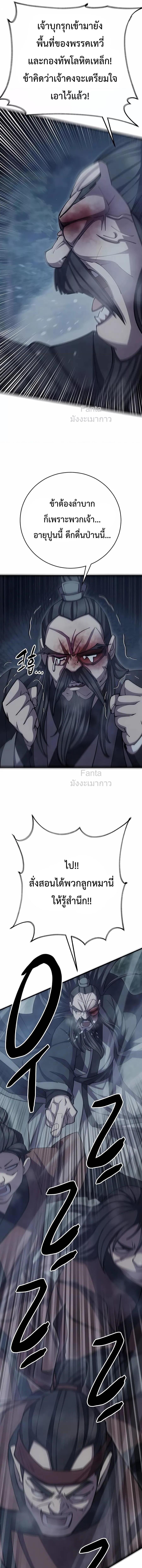 Manga-lc-com อ่านมังงะ อ่านการ์ตูน ออนไลน์ ฟรี World’sGreates ตอนที่ 1 2 3 4 5 6 7 8 9 10 11 12 13 14 ฟรี ไม่มีโฆษณา Manga-lc - อ่าน มังงะ อ่าน การ์ตูน ออนไลน์ อ่านมังงะ ฟรี