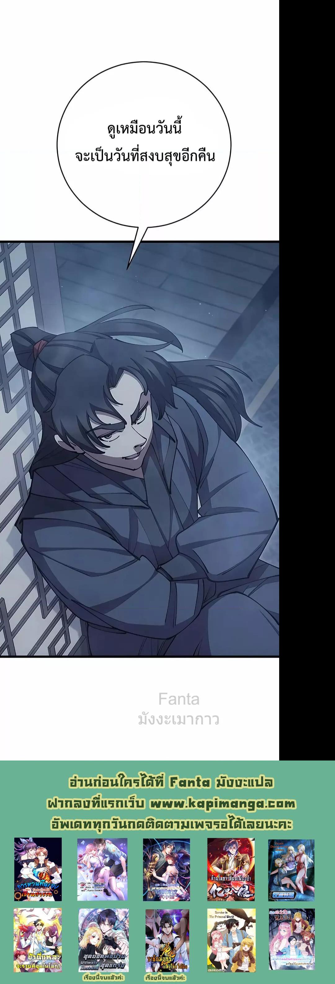 Manga-lc-com อ่านมังงะ อ่านการ์ตูน ออนไลน์ ฟรี World’sGreates ตอนที่ 1 2 3 4 5 6 7 8 9 10 11 12 13 14 ฟรี ไม่มีโฆษณา Manga-lc - อ่าน มังงะ อ่าน การ์ตูน ออนไลน์ อ่านมังงะ ฟรี